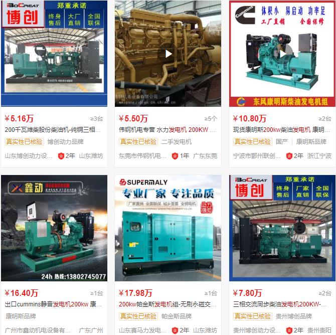 测电机转速的传感器有哪些？（详细介绍常用的五种传感器）