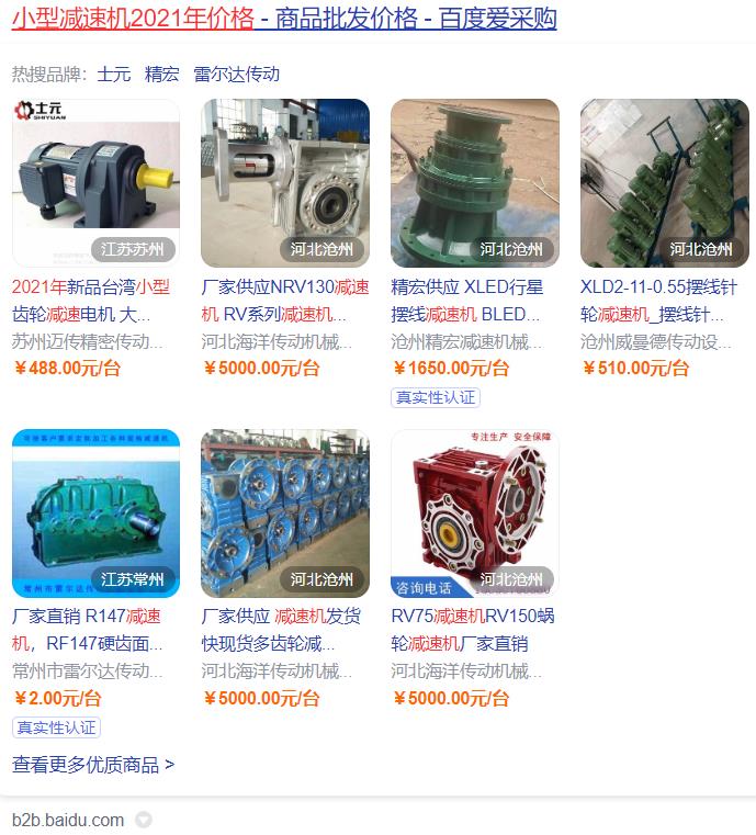 电机槽钢机座振动如何加固（解决电机槽钢机座振动问题的方法）