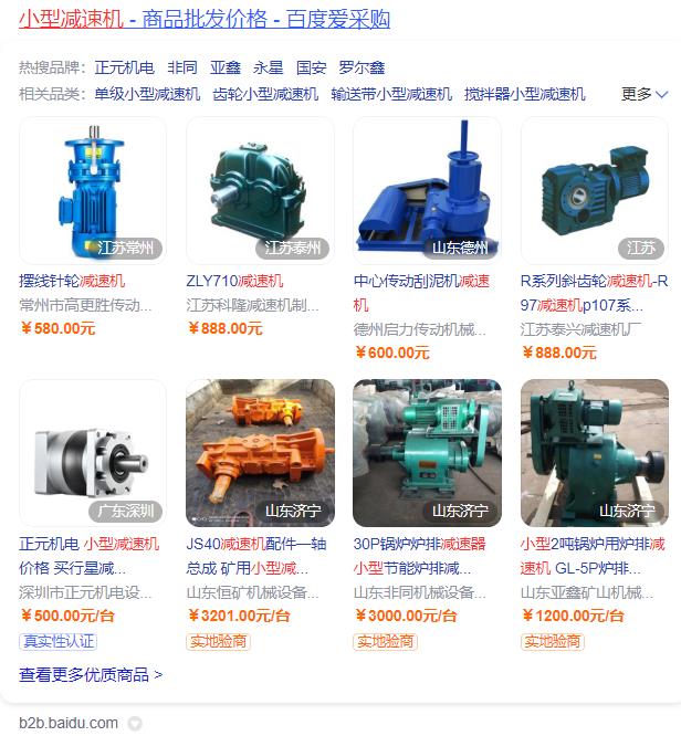 30单相电机哪个品牌性价比更高？