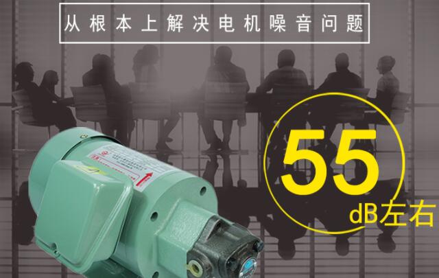 单相电机主绕组烧毁的原因分析及解决方法