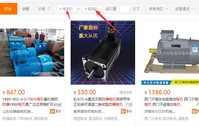 三相电机接地短路电流，短路电流与防护措施
