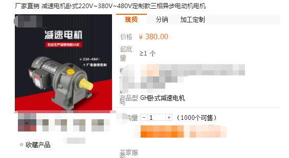 电机长期低速有危害吗，长期低速运转对电机的影响